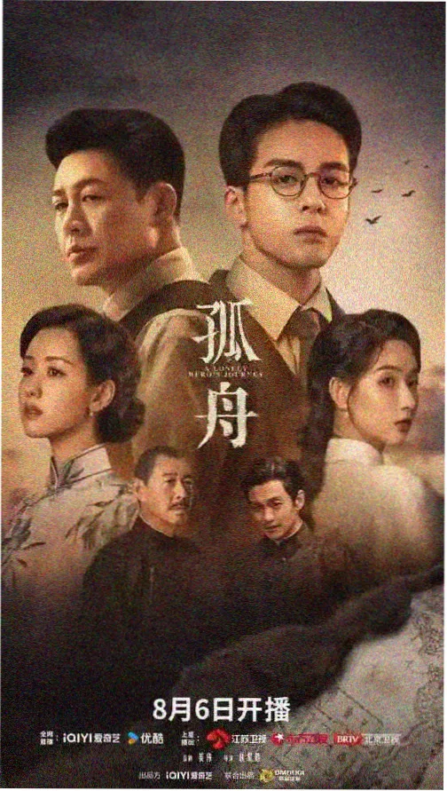 暗夜行者 88影视剧电视剧