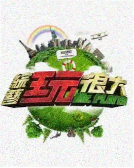 狗剩快跑 88影视剧电视剧